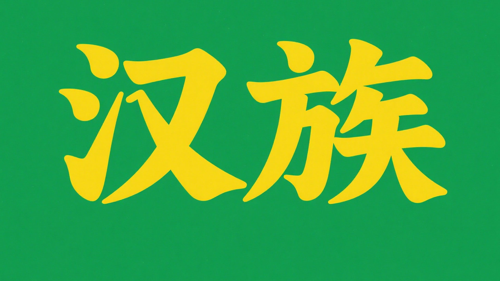 Ѻ嵱˿ڡ ֡520ǰסơͼƬ